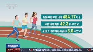 健身网室内练腹肌